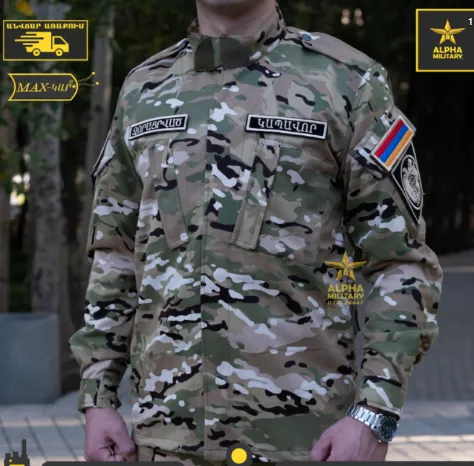 Մուլտիկամ Զորացրման