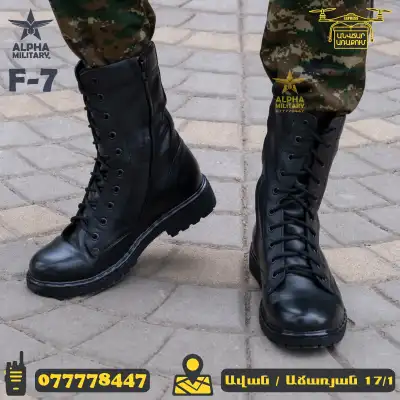 Ֆ7 Շղթա