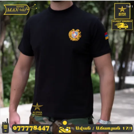 Սև ոսկի ՀՀ գերբ / դրոշ