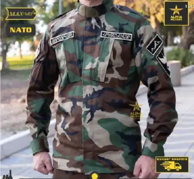Նատո Զորացրման