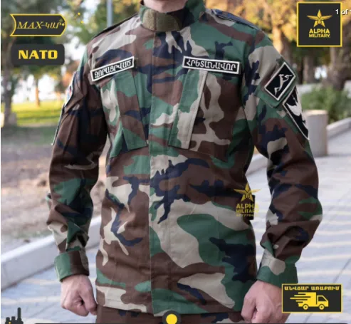 Նատո Զորացրման