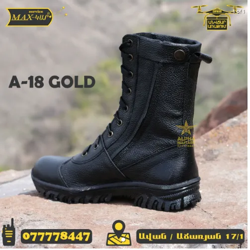 A-18 Gold