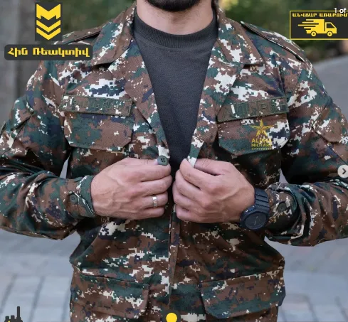 Հին Ռեակտիվ