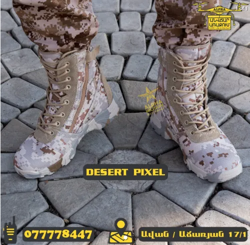 Desert Pixel