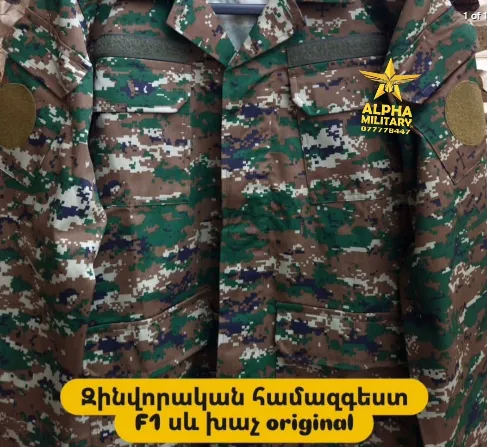 Սև խաչ