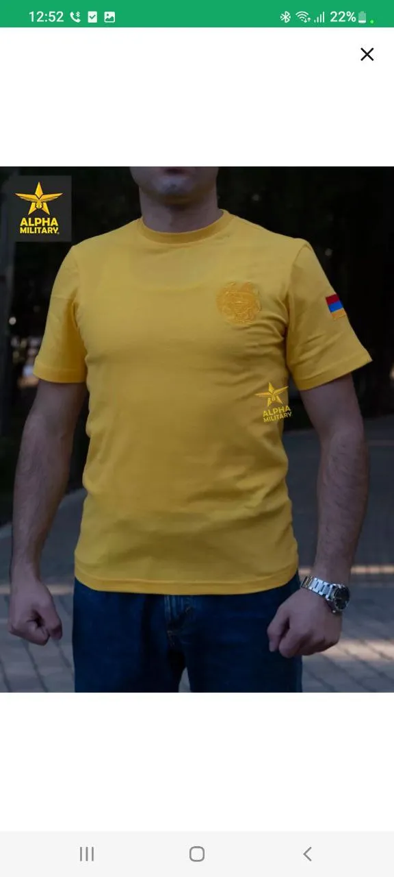 Դեղին/ՀՀ Գերբ/Դրոշ
