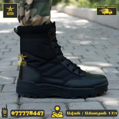 ՍՎԱԹ սև