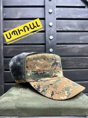 Սպայական Շոկոլադ