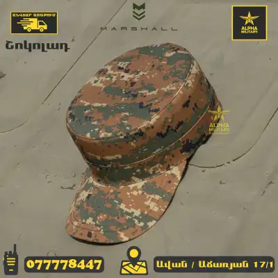 Շոկոլադ