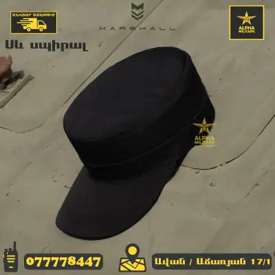 Սև Սպիրալ