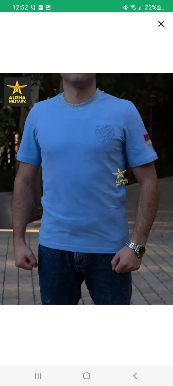 Կապույտ/ՀՀ Գերբ/Դրոշ