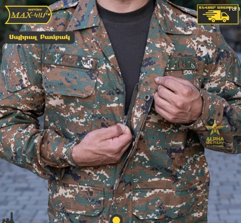 Բամբակ Սպիրալ Գոլդ