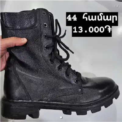 Արցախ