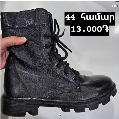 Արցախ