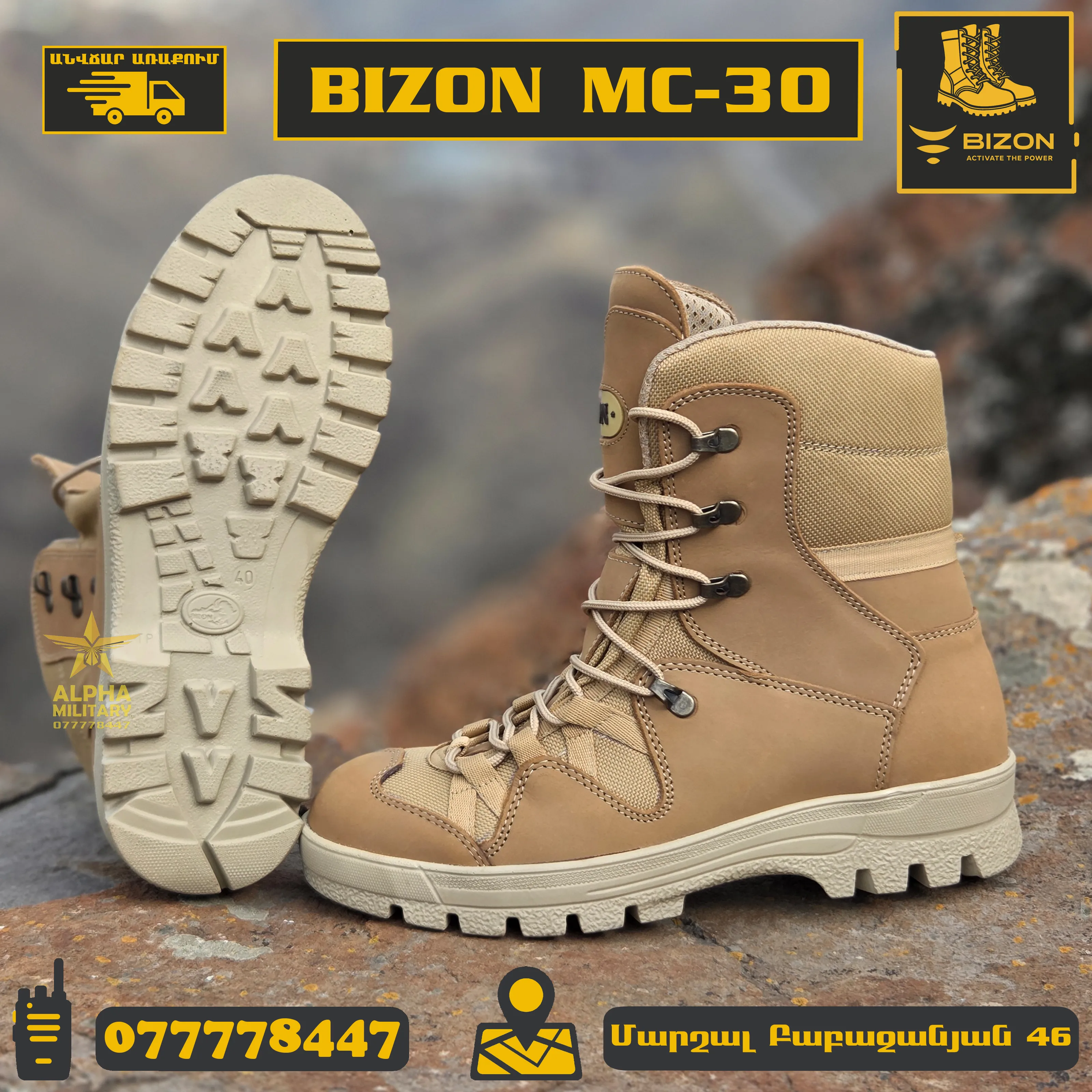 MC-30