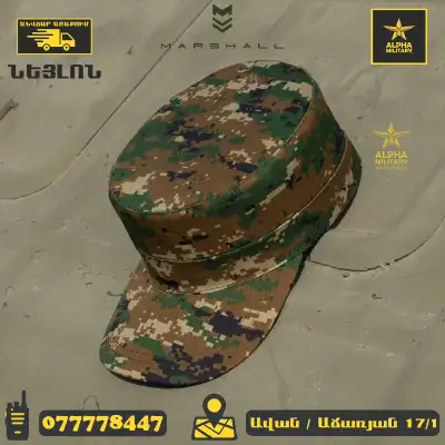 Նեյլոն Սև խաչ