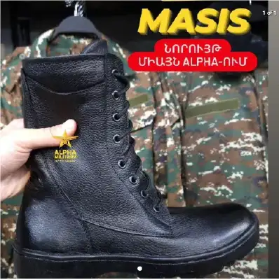 Մասիս