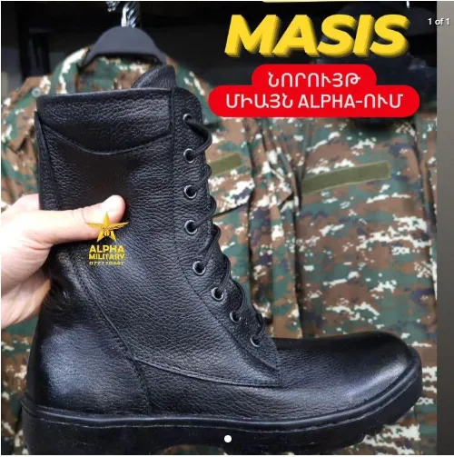 Մասիս