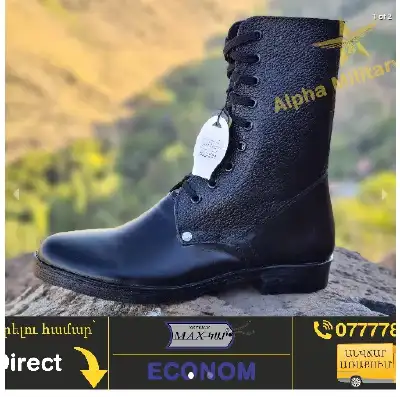 Էկոնոմ