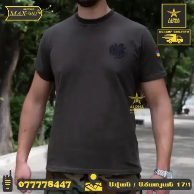 Կանաչ/Սև ՀՀ Գերբ/Դրոշ