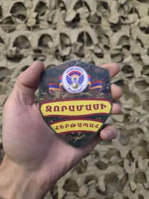 Զորամասի հերթապահ